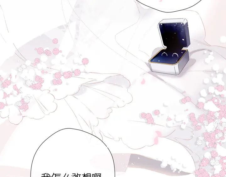 第47话 相信我76