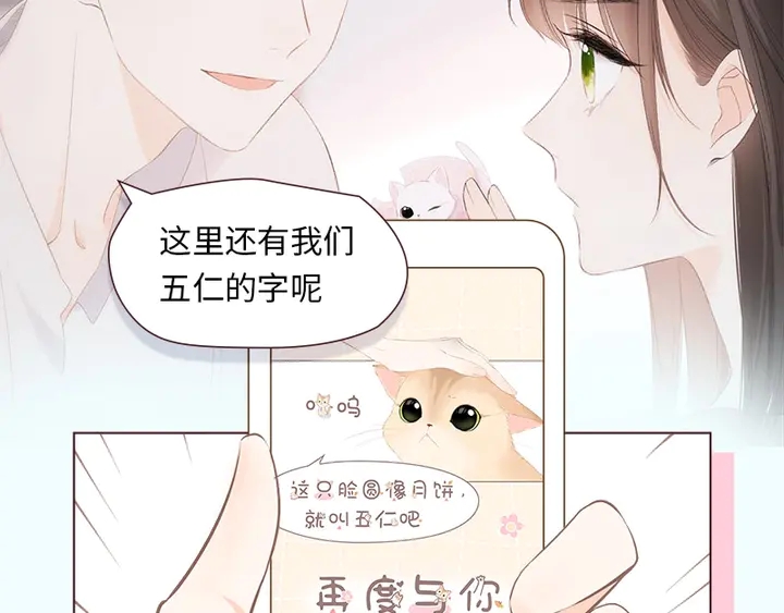 单行本、手机主题&amp;amp;amp;字体齐聚上线22