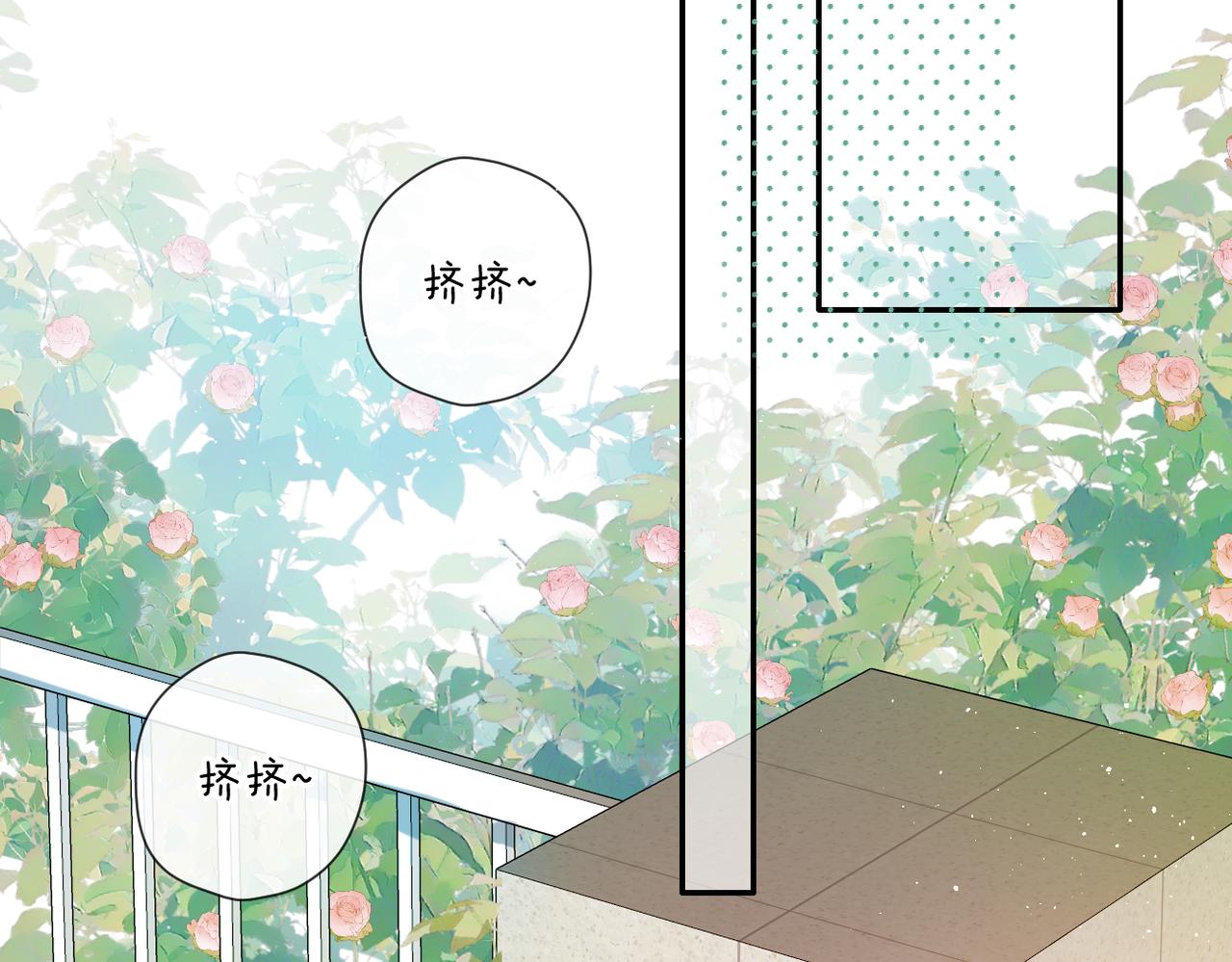 第142话 心动26