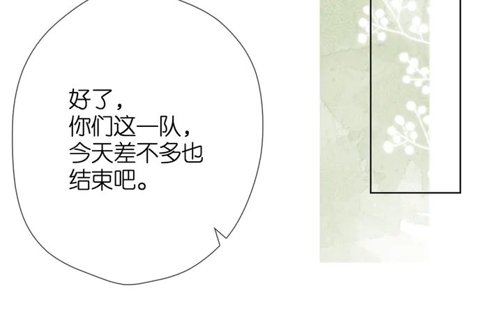 第46话 师母85
