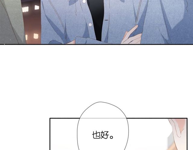 第26话 冷夜51