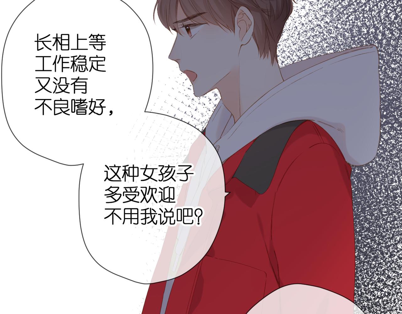 第76话 心思43