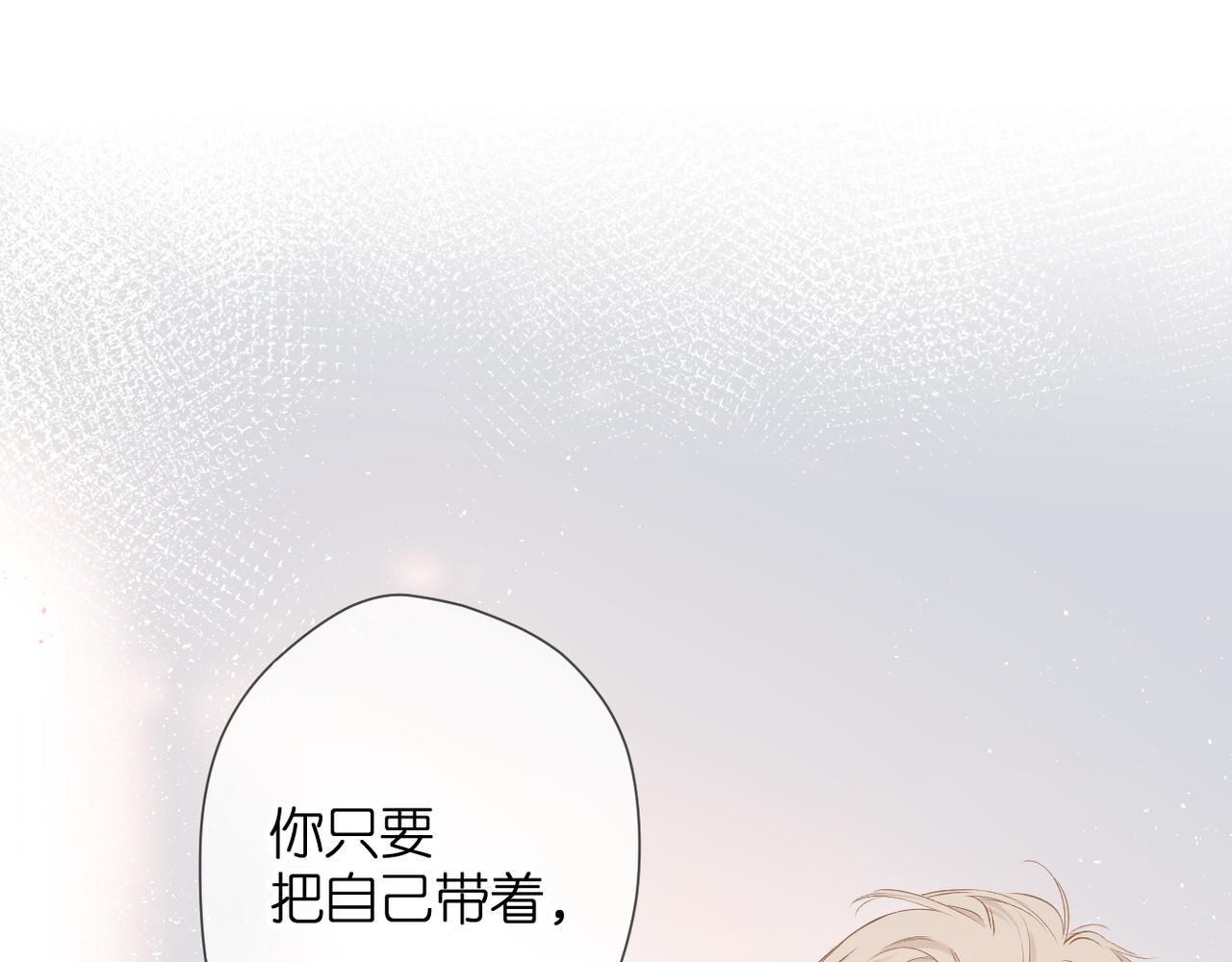 第56话 初吻47