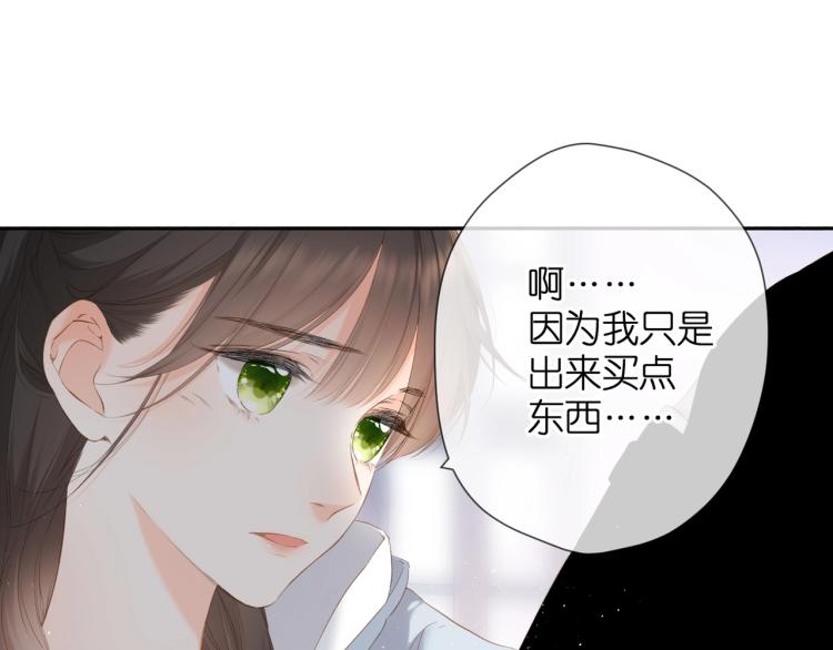 第32话 情敌58