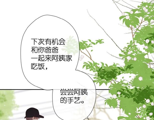 第17话 情敌62