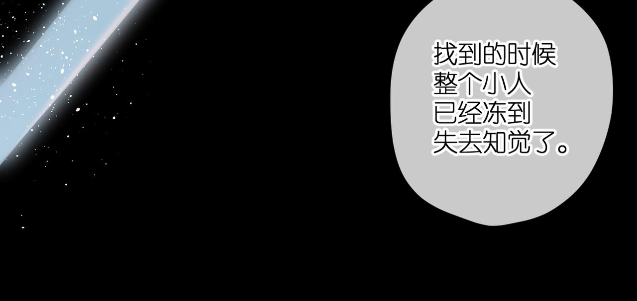 第136话 她喜欢你12