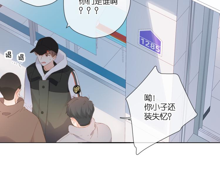 第102话 相遇54