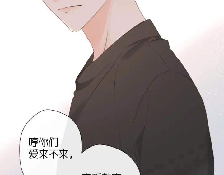 第81话 触碰4