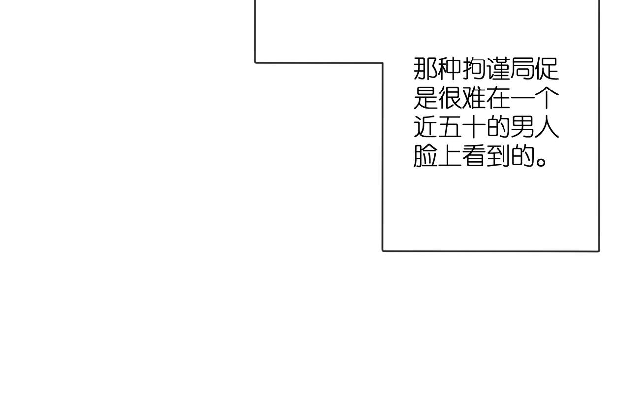 第129话 即将交汇67