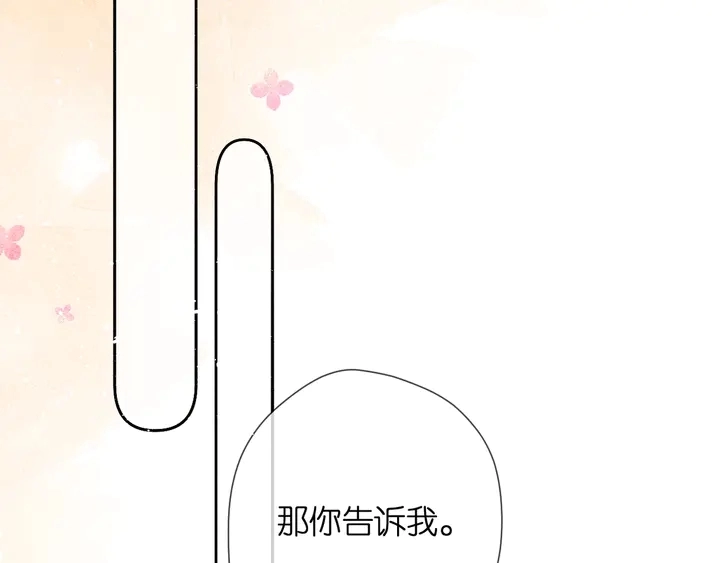 第39话 矜持32