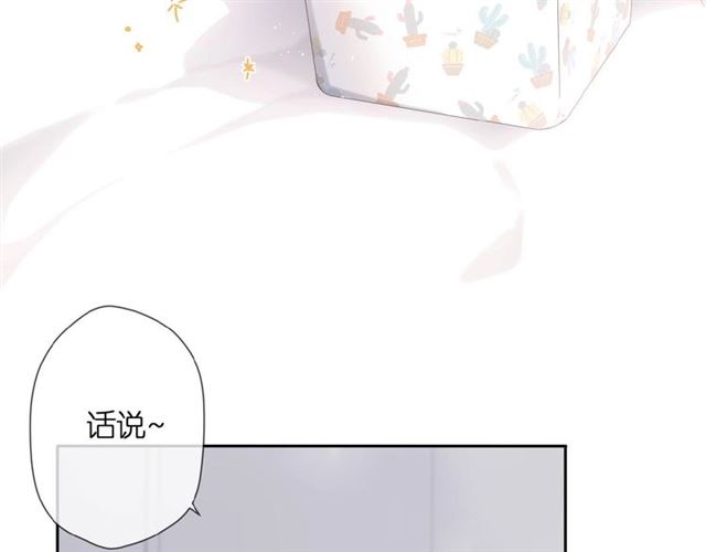 第8话 改造22