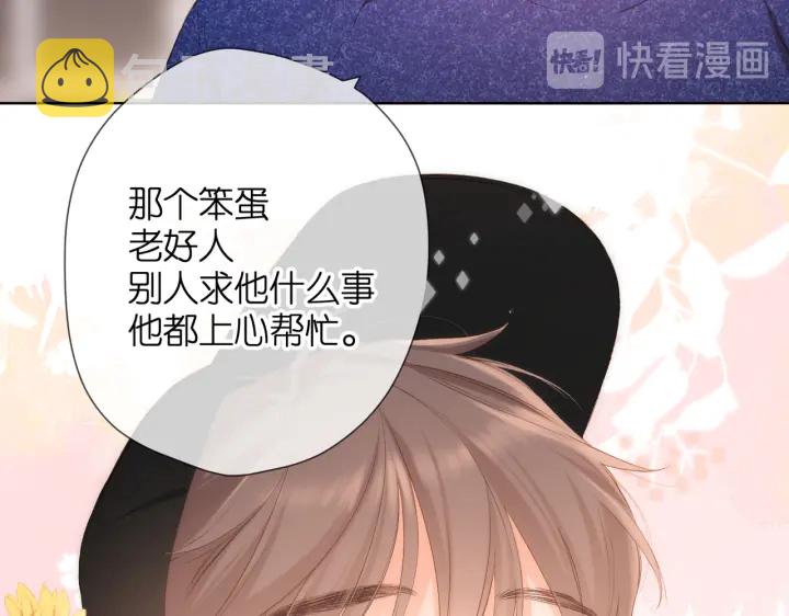 第74话 不了解与了解78