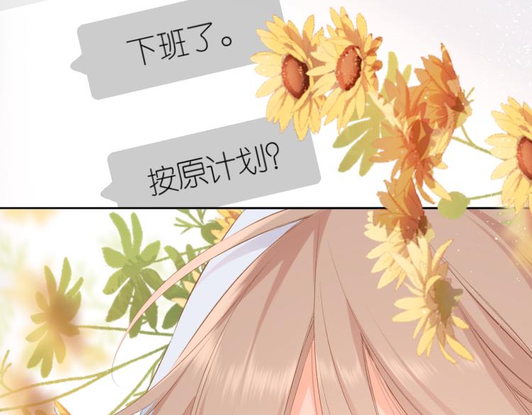 第93话 烦躁24