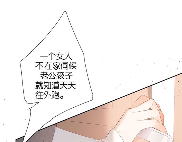 第25话 失联19