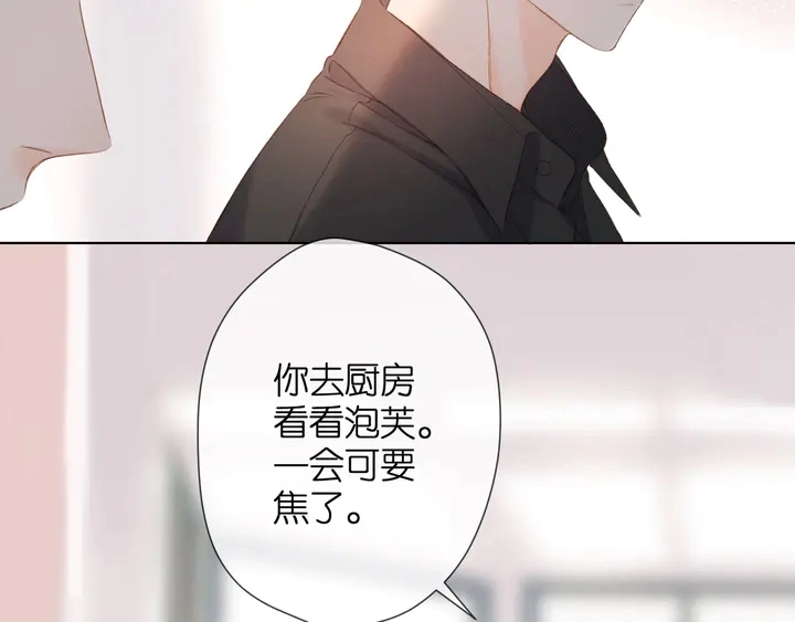 第59话 先生，太太26