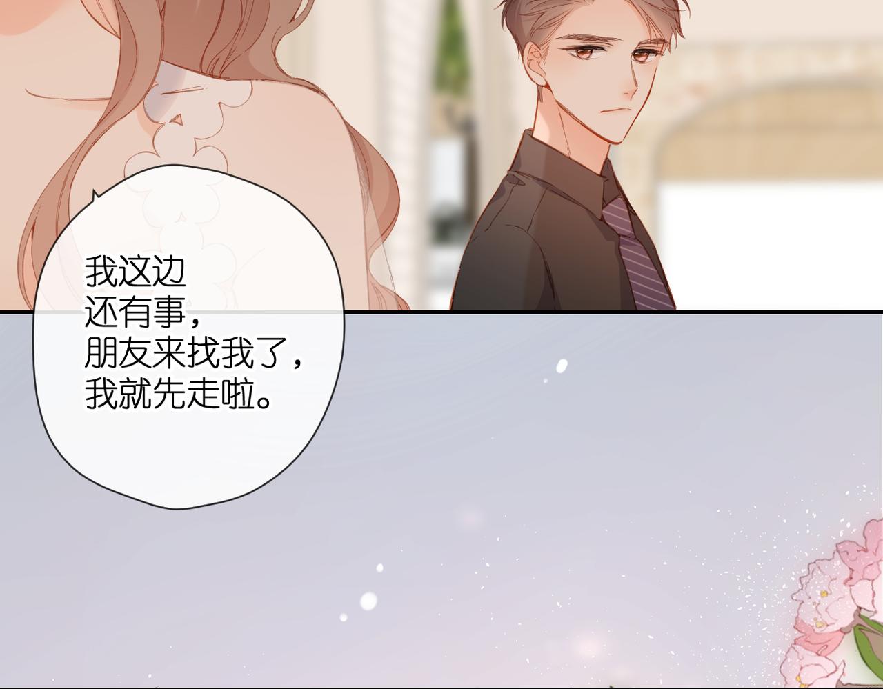 第145话 前夕45