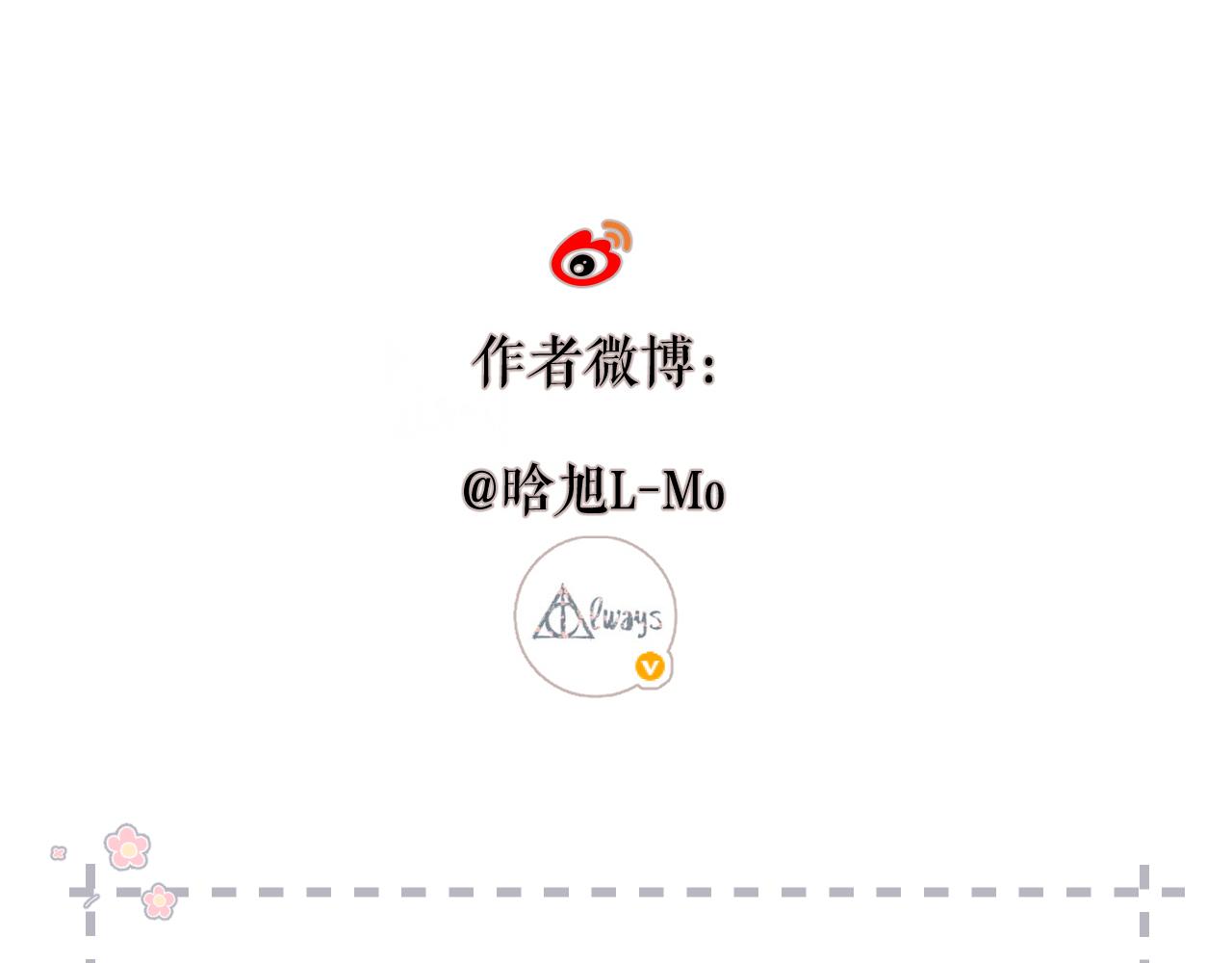 第132话 不可触碰68