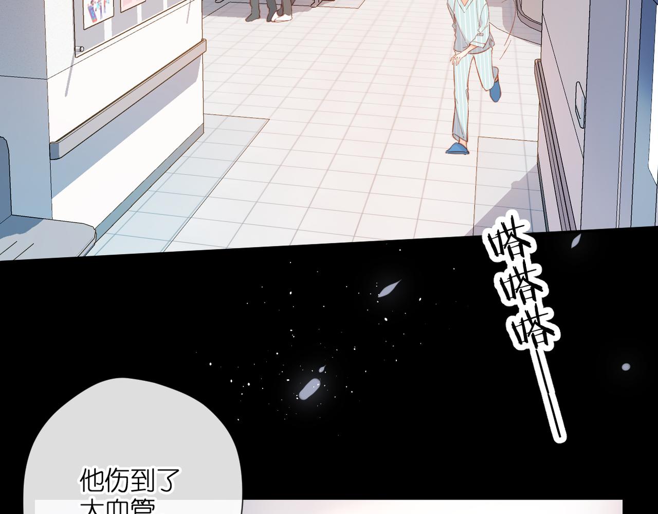 第140话 新的我25