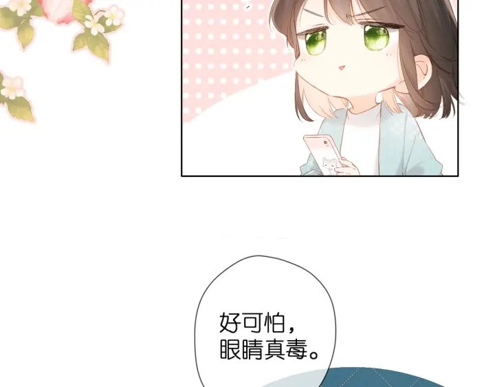 第74话 不了解与了解16