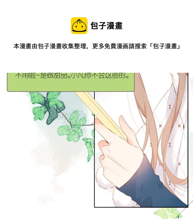 第94话 疑问24