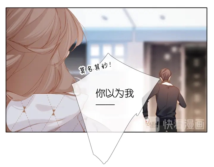 第72话 接得住你17