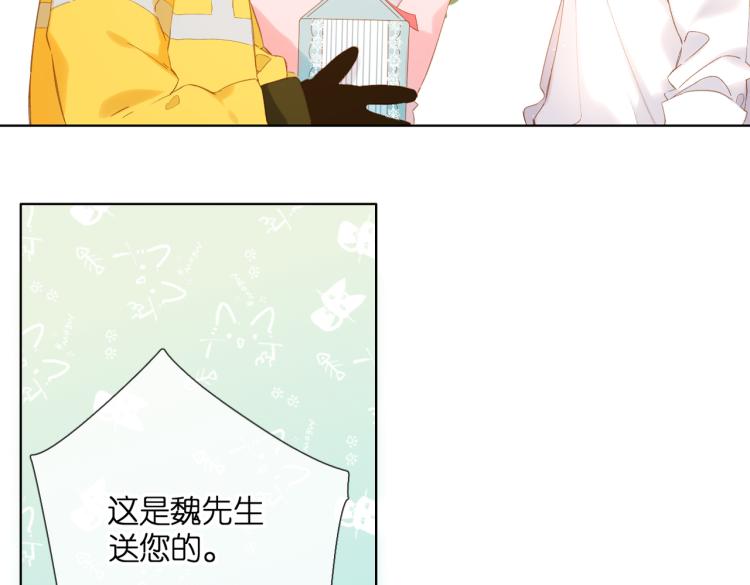 第88话 珍惜5