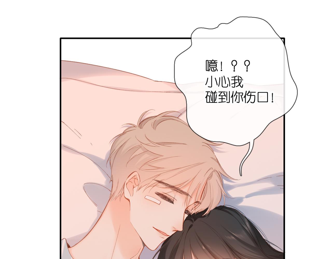 第141话 结果13