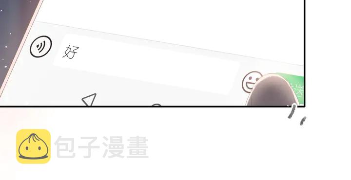 第49话 夜话73