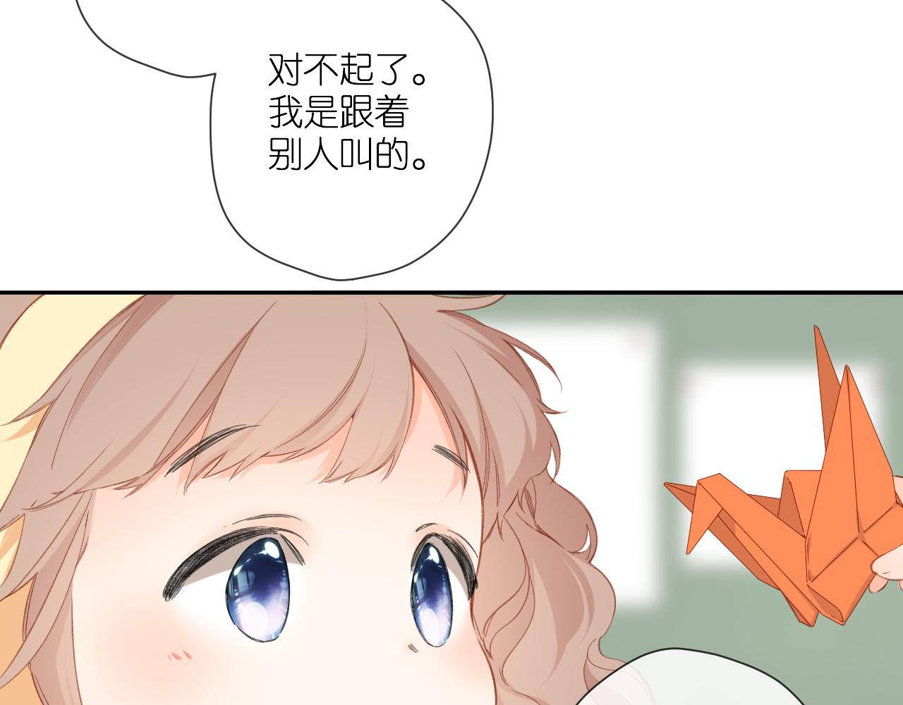 第116话 那时45