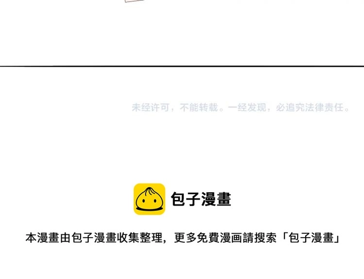 番外篇 怕上火喝王老吉67