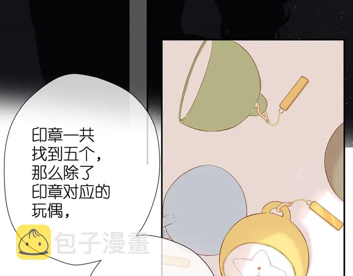 第40话 他的秘密44