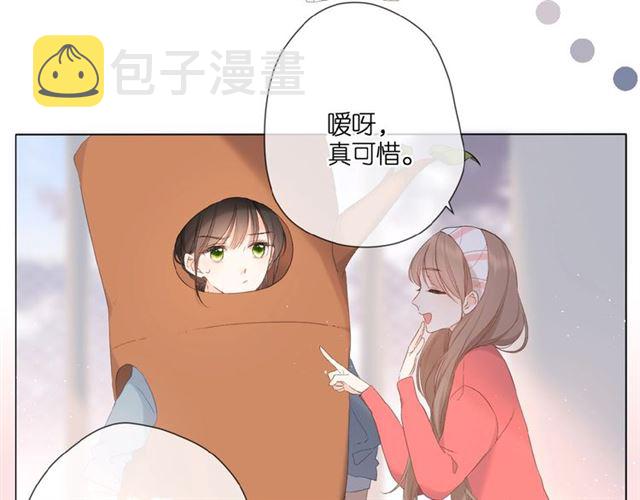 第7话 改变形象43