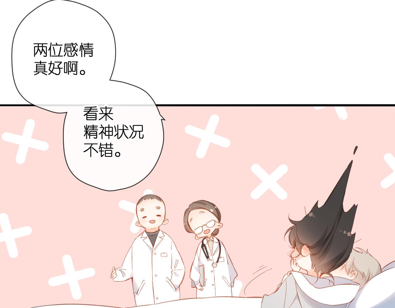 第141话 结果26