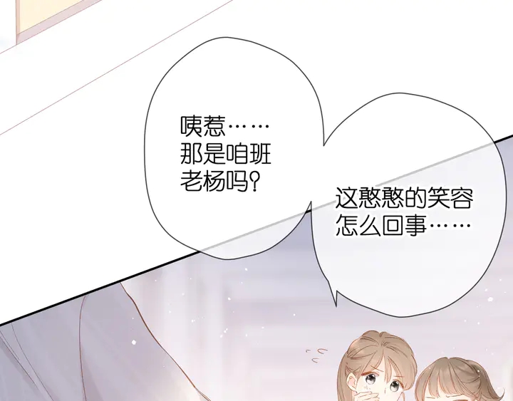 第53话 你的回答66