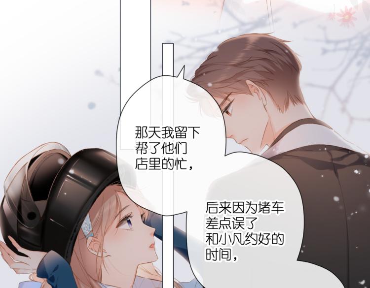 第101话 意外74