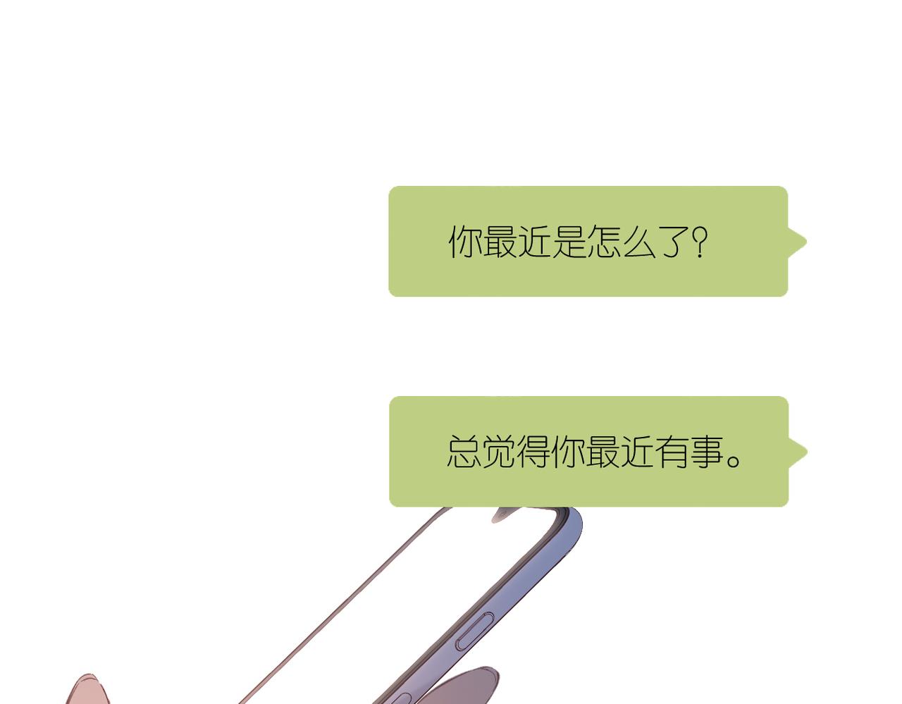 147话 纸条88