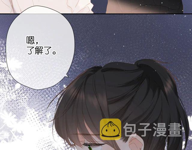 第33话 情敌70