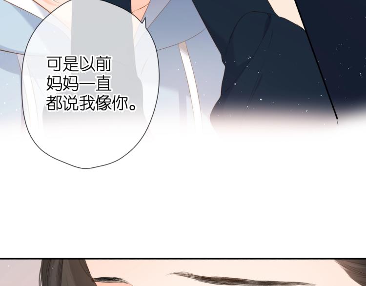 第31话 尴尬63