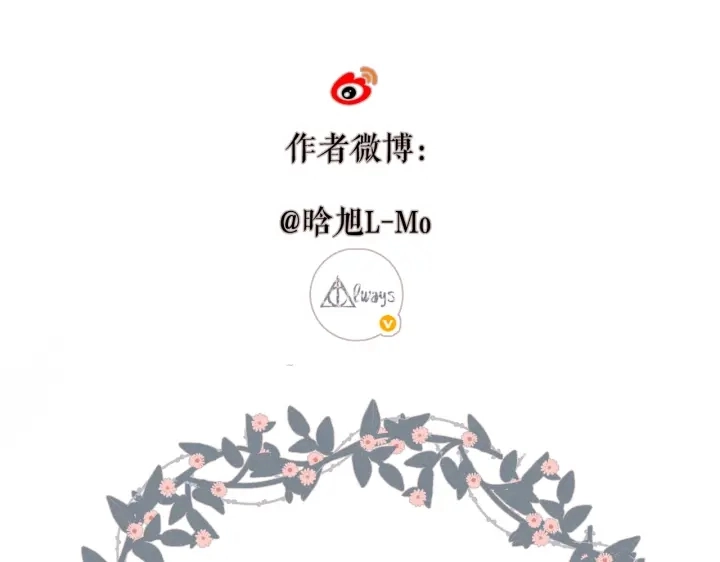 第79话 疑惑66