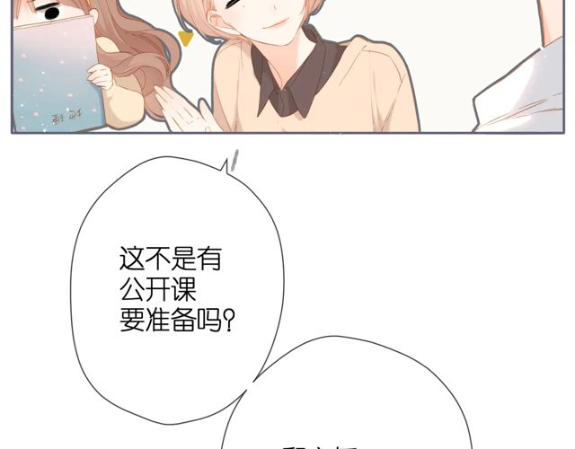 第34话 吃醋33