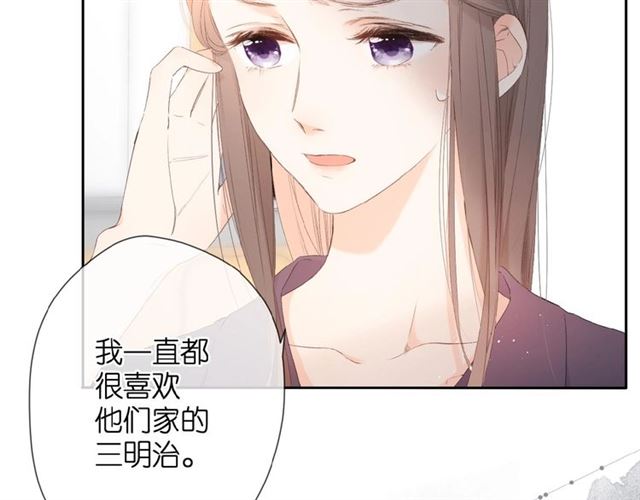 第11话 夜归28