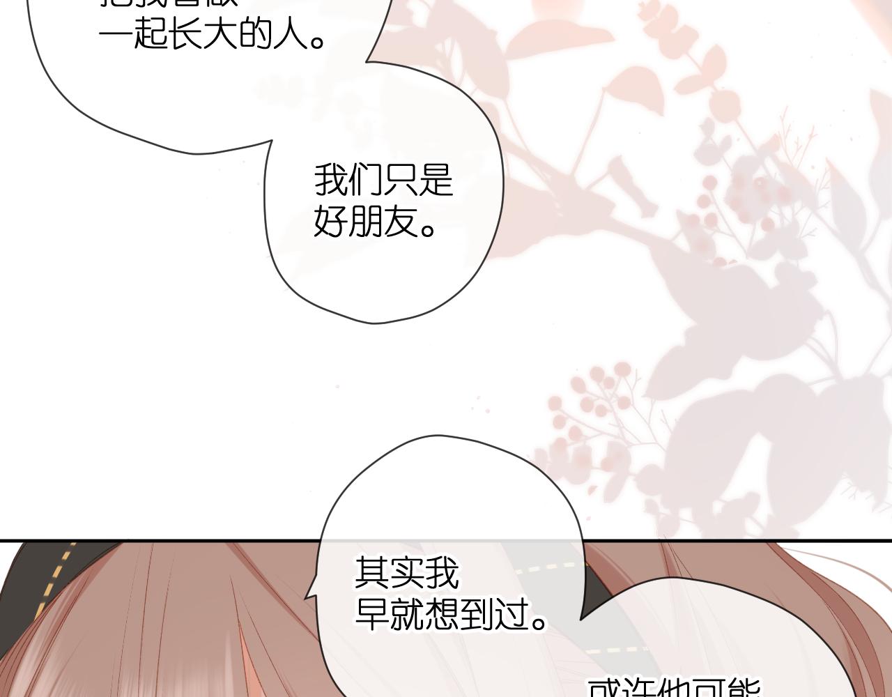 第117话 错过44