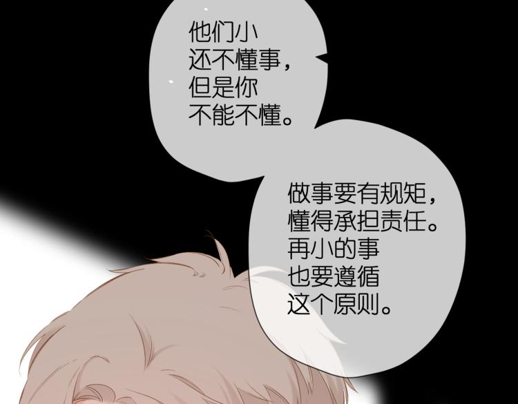 第86话 羡慕61