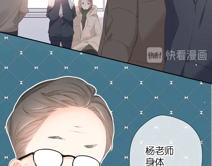 第53话 你的回答45
