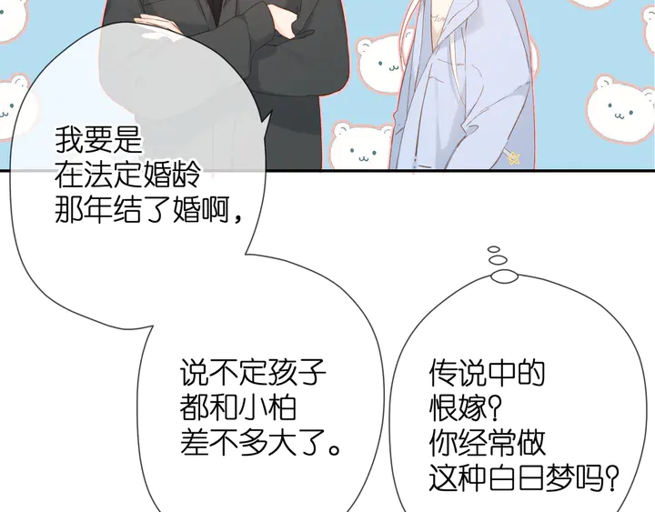 第48话 在一起吧64