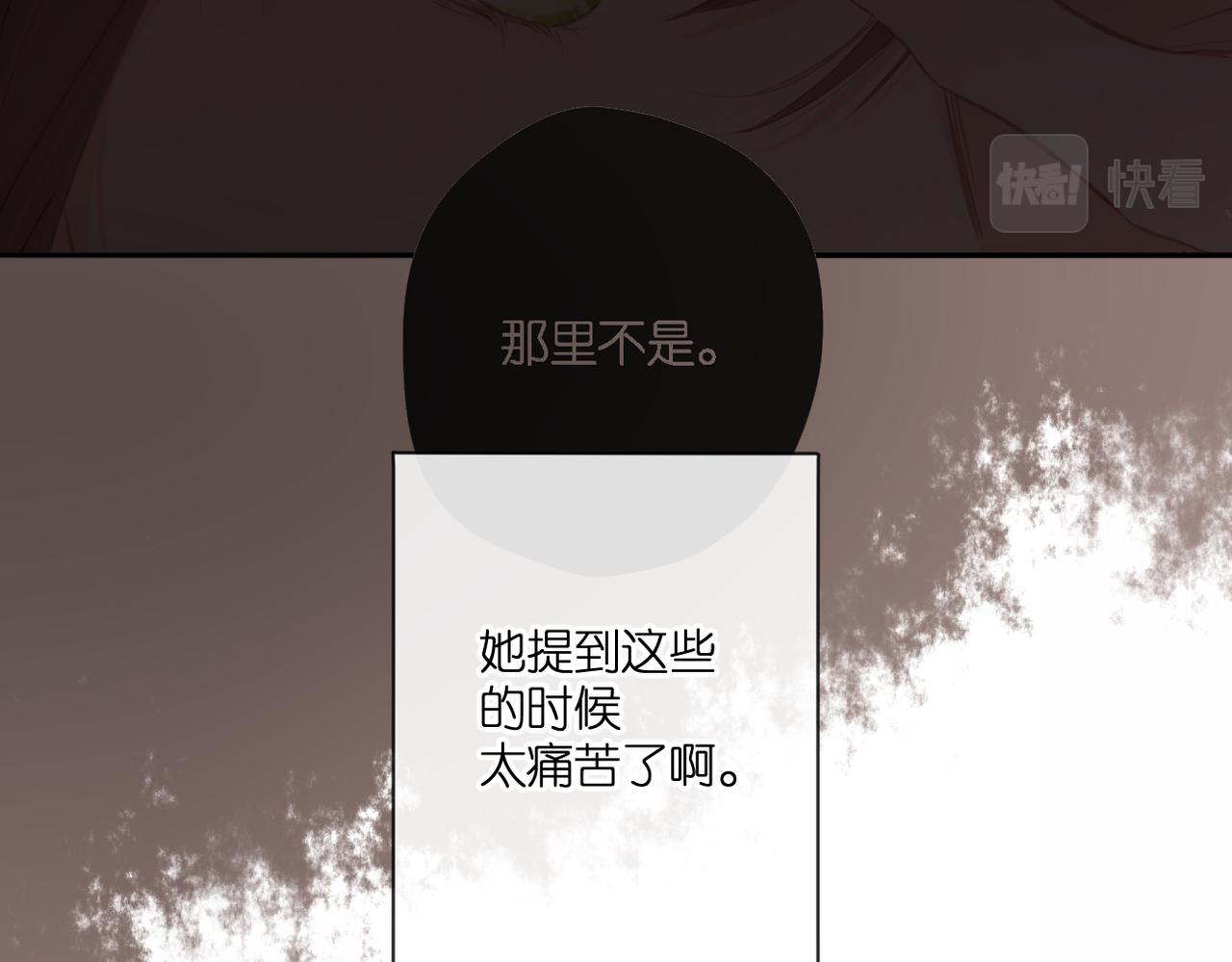 第131话 触发52