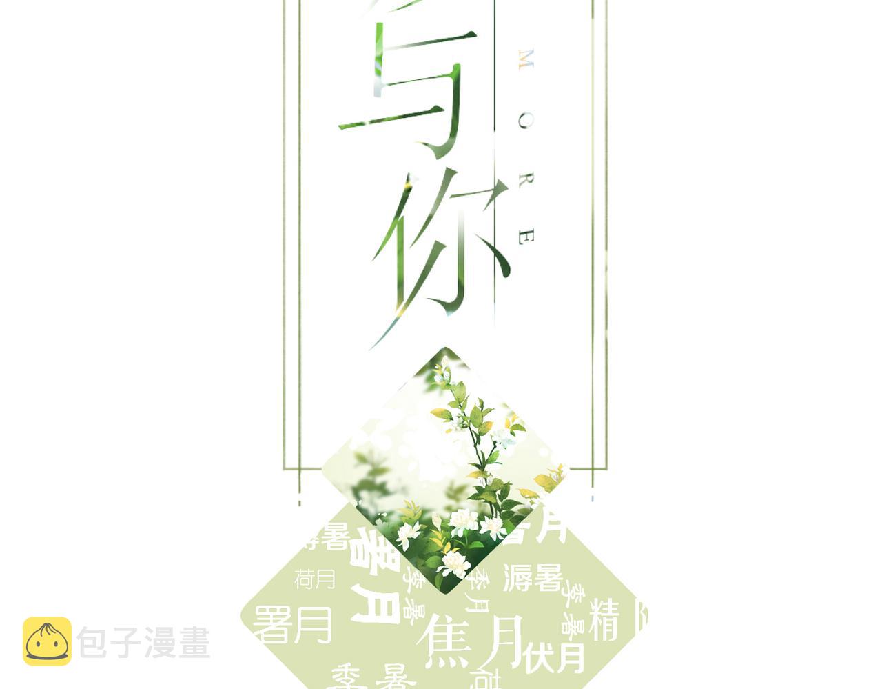 第119话 请教1