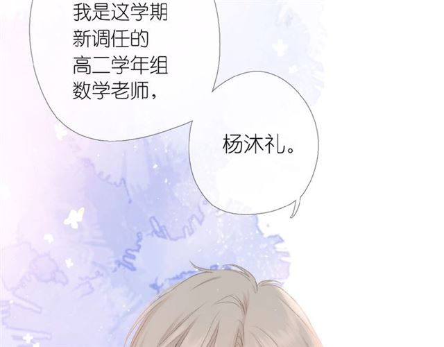 第2话 聚会16