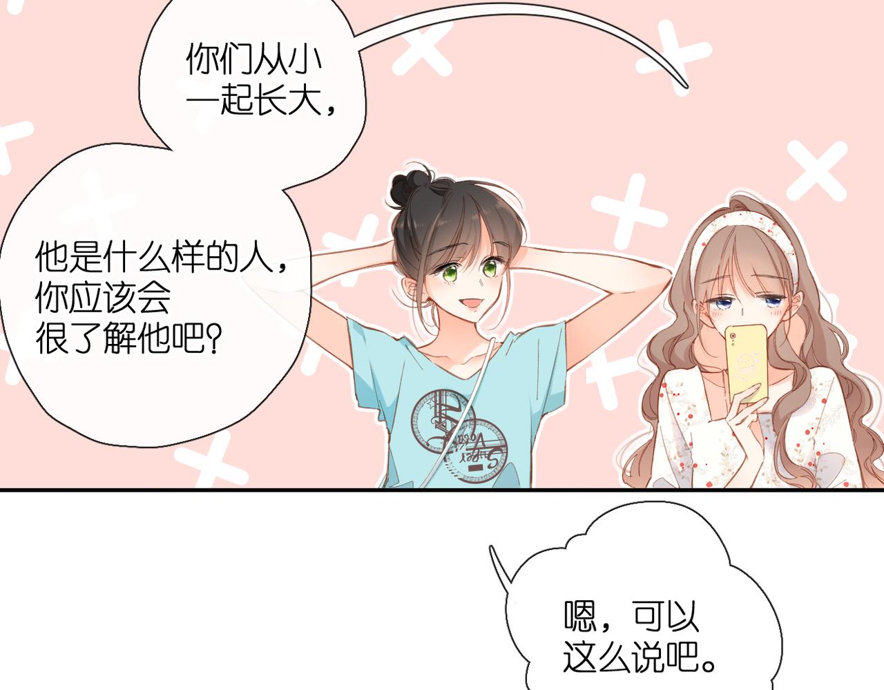 第143话 选择5