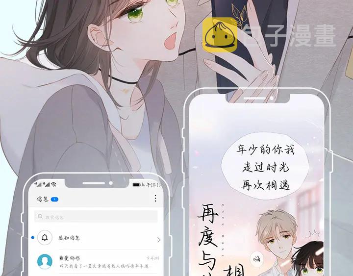 单行本、手机主题&amp;amp;amp;字体齐聚上线17